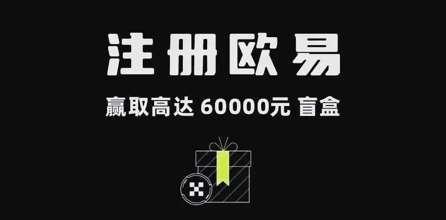 okex官方下载平台|安全正版APP下载入口与安装指南教程